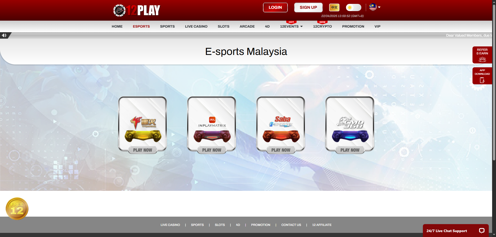 12Play Esport screenshot